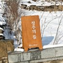 정주의뜰