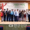 그린로드 이미지