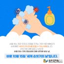 원주프라임병원 이미지