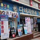 인제대 정문 맞은편 이미지