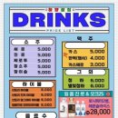 하양끝집 이미지