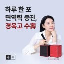 피비한의원 이미지