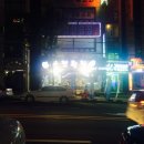 황금궁전주유소 이미지