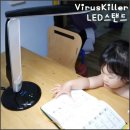 (주)청운바이오 | LED스탠드추천 음이온스탠드 공기청정 기능 바이러스킬러 LED스탠드 공부와 건강을 동시에 챙기자 ~ ♬