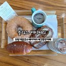 파리바게뜨 의왕백운밸리점 | 의왕 백운호수 베이커리 '블리스베이커리' 맛있는 빵 가득한곳