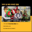 리더스텔레콤 이미지