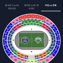 쿠팡 플레이 시리즈 전북 : PSG 티켓가격 이미지