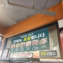 농민순대 이미지