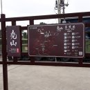 구이양