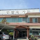 연방죽 가든 | [익산 맛집] 연방죽가든 녹두삼계탕으로 몸보신하기