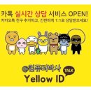 영천컴퓨터세탁소 이미지