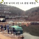 화현낚시터 이미지