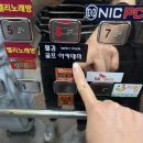 나이스스크린골프연습장 | [관평동 골프장] 골프 개인레슨 스크린골프 | 펄김스크린골프연습장 | 방문 후기