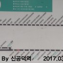 대현주유소 이미지