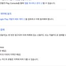 플레이스토어
