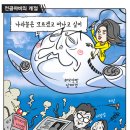 대통령의 세계관에 "중국은 없다"? 이미지