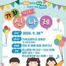 가좌4동행정복지센터 이미지