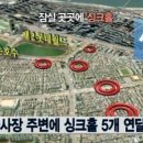스시산 - 아산시 온천대로 820 | 스시산