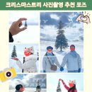마이재팬 홋카이도
