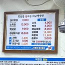 불타는 막창 | [서면맛집/서면막창맛집] 삼겹살 갈매기살도 파는 서면 참숯불불타는대구생막창 막창킬러 솔직후기