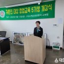 (사)소백산천연염색협회 대한뉴스