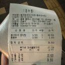 동네방네대구막창 | [충주] 동네방네대구막창 내돈내산 후기 | 신연수동 맛집