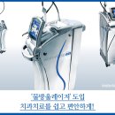 경산라온치과병원 이미지