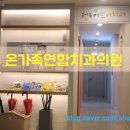 온가족치과의원 | 온가족연합치과의원-치아 스케일링