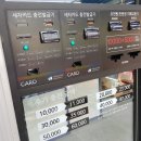 워시존 셀프세차장 이미지