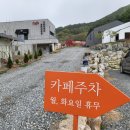 아빠의대지엄마의정원