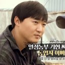 철호농장 이미지