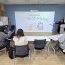 장애인식개선교육 강사 역량강화 교육 이미지