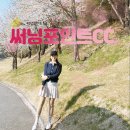 써닝포인트cc 야간라운딩 후기