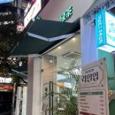 (주)그린티아이 이미지