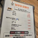 농부와닭동네 이미지
