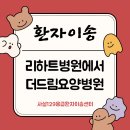 (주)사설129응급환자이송센터 이미지