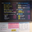 석이네초밥집 이미지