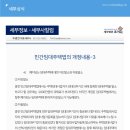 세무법인조이위드 이미지