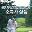 뷰티플 리조트 이미지