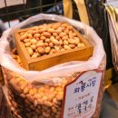 부용상회