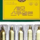 세모스쿠알렌 광주지점