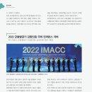한국감항기술