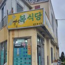 맛드리 이미지