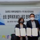 (주)미래인터내셔날 - 고성군 | (주)미래인터내셔날