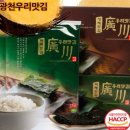 농업회사법인(주) 자연알로 이미지