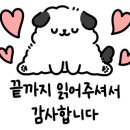 누구나홀딱반한닭경남 이미지
