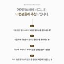 베베클린 네이버블로그