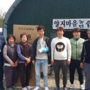 양지마을경로당 이미지