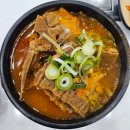 성연감자탕 | 서산놀이방식당 정다감 감자탕 맛집! 내돈내산 10번 넘게 간 후기