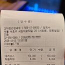 서초대로50길 18 | 서초 대게 맛집 교대장간장새우 대게코스